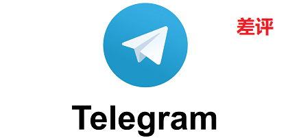 Telegram|纸飞机|TG|电报  表情赞  🎉