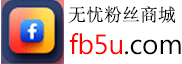 Telegram|纸飞机|TG|电报|电报热门 - Telegram推广 -  69贵人facebook粉丝营销网 Ins涨粉丝网|加粉丝