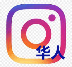 Ins 【华人套餐】  粉丝|赞|热门|包月套餐|点评|  ins买粉  ins涨粉  ins刷粉丝（华人、港澳台）