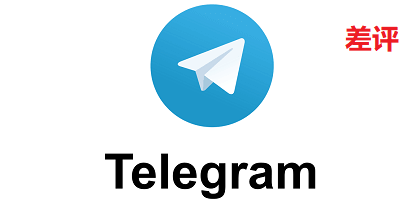 Telegram|纸飞机|TG|电报举报|投诉|踩 Telegram|纸飞机|TG|电报举报|投诉|踩 - Telegram推广 - tg推广 69贵人facebook粉丝营销网